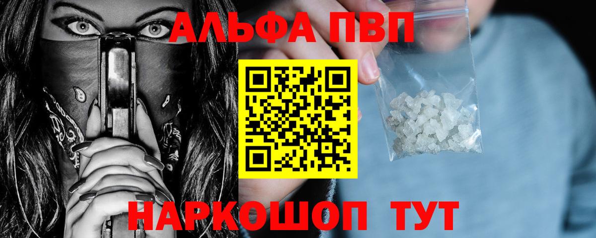 А ПВП СК Южноуральск
