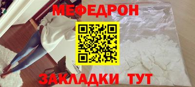 гидра Кунгур