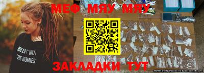 СК Кумертау