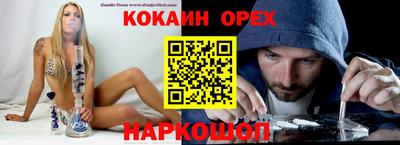 гидра Кунгур
