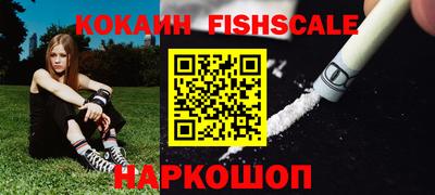 гидра Кунгур