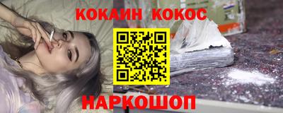 гидра Кунгур