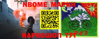 ALPHA PVP Кулебаки