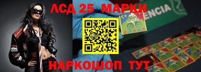 гидра Кунгур