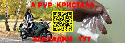 гидра Кунгур