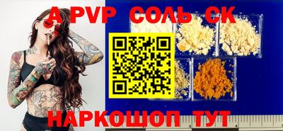 гидра Кунгур