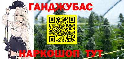 гидра Кунгур