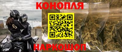 гидра Кунгур
