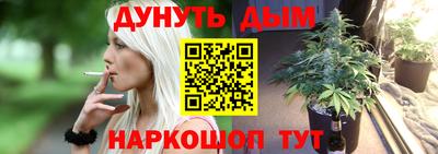 гидра Кунгур