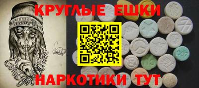 гидра Кунгур