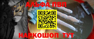 гидра Кунгур