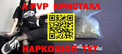 гидра Кунгур