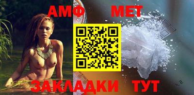 гидра Кунгур