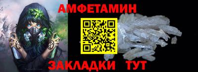 гидра Кунгур