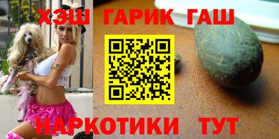 гидра Кунгур