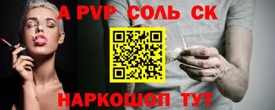 ALPHA PVP Кулебаки