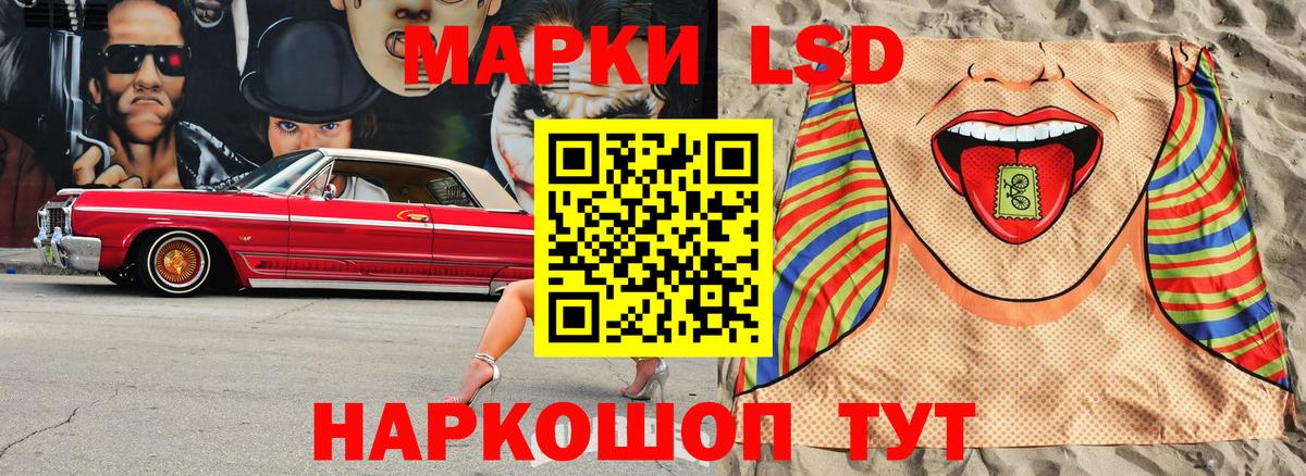 Южноуральск  Марки N-bome 1,8мг  Вход с VPN  Марки N-bome 1,8мг 