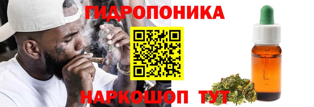 МАРИХУАНА SATIVA & INDICA Южноуральск