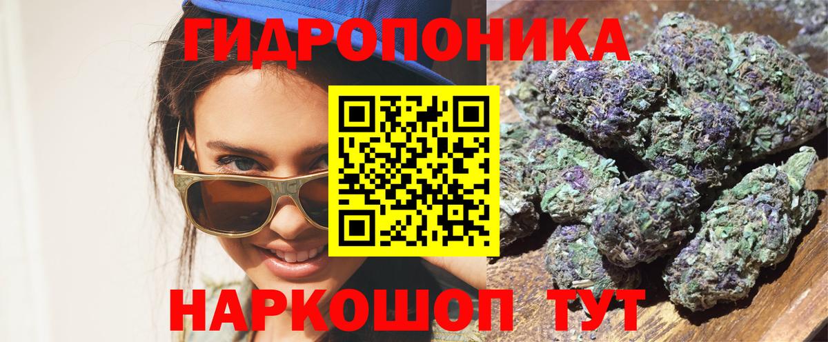 Южноуральск  Шишки марихуана Ganja  Марихуана сатива  Вход с VPN 